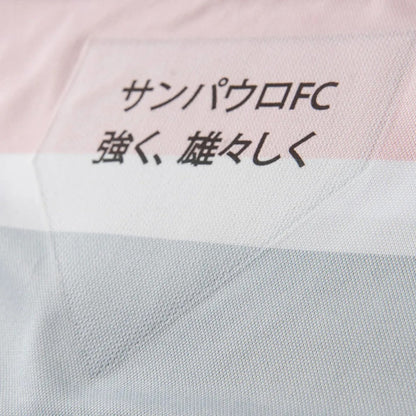 Camisa São Paulo Third 2025/26 Jogador